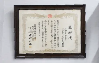 お客様との信頼関係