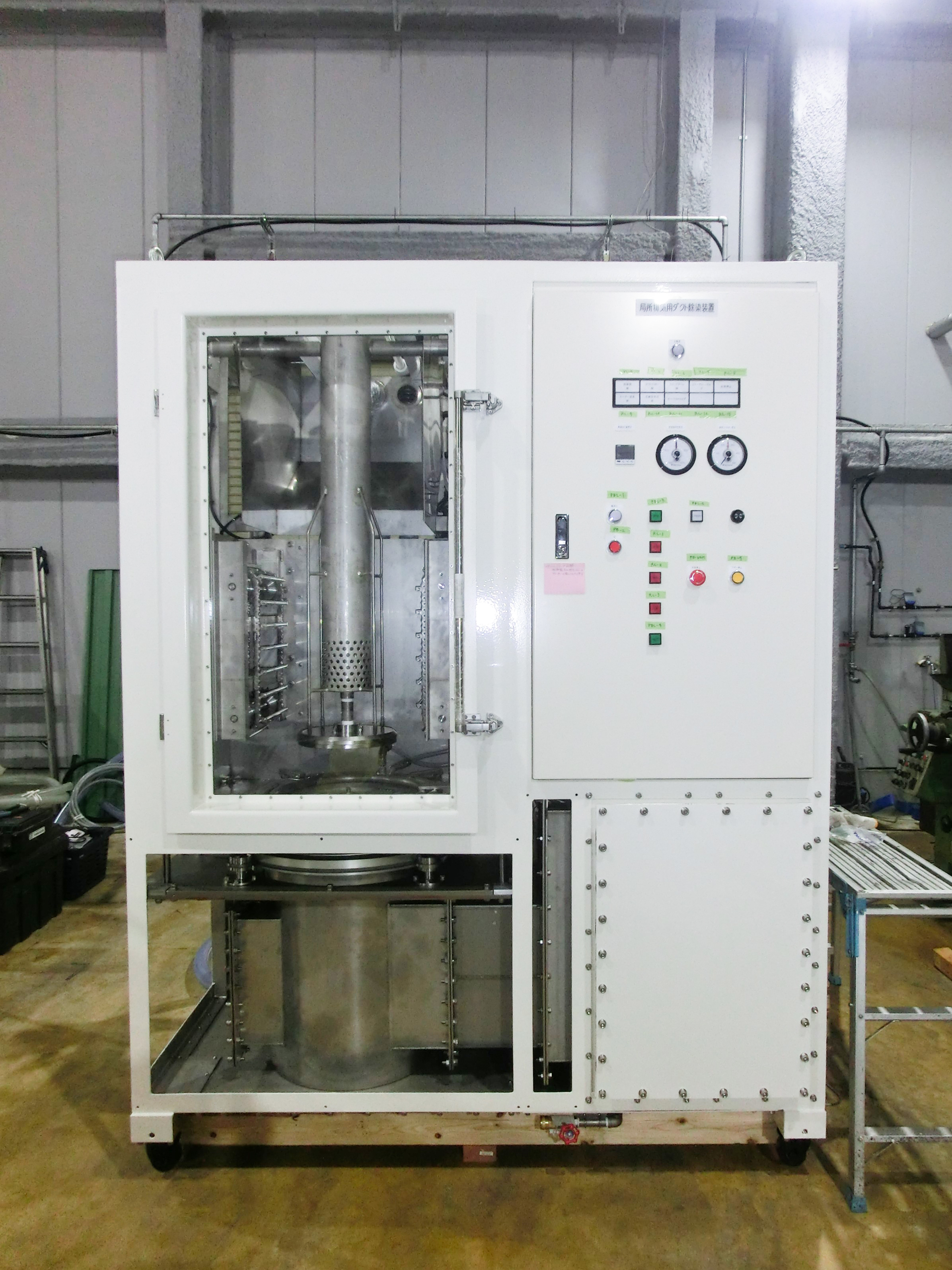 ダクト除染装置の納品