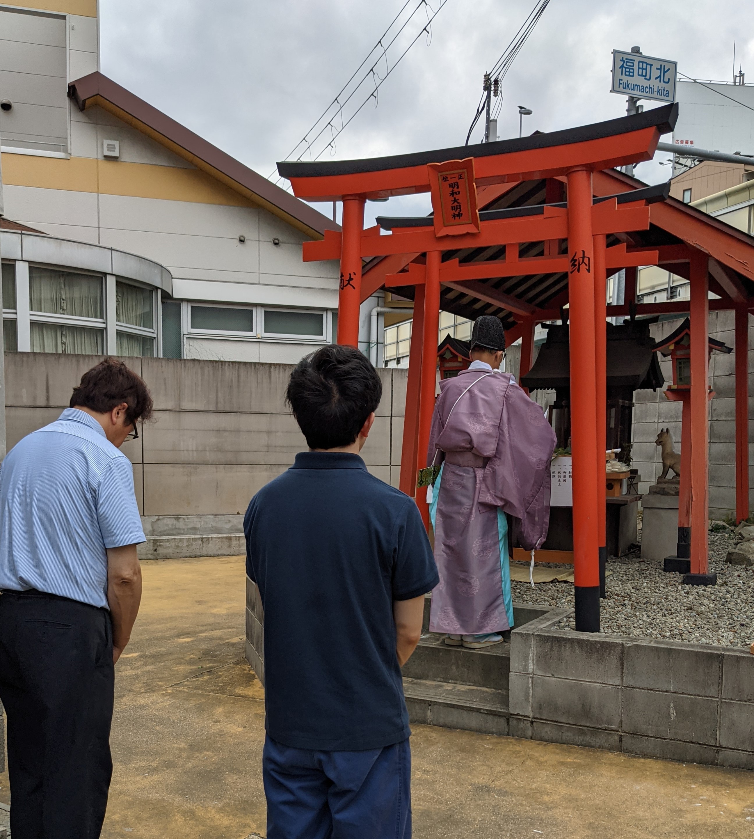 お稲荷さま引っ越しました